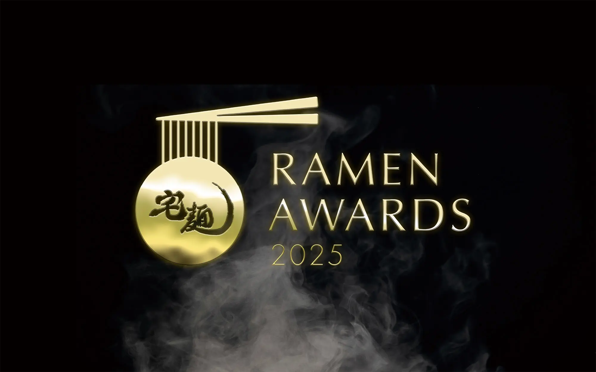 今年のNo.1ラーメン決定「Takumen Ramen Awards 2025」開催！