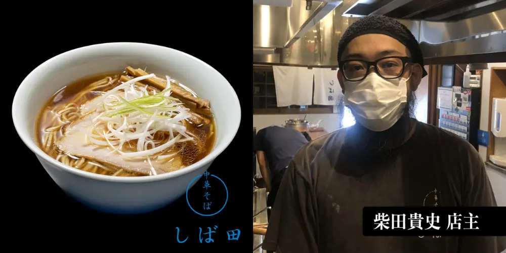 Chuka Soba Shibata (Komae, Tokyo)