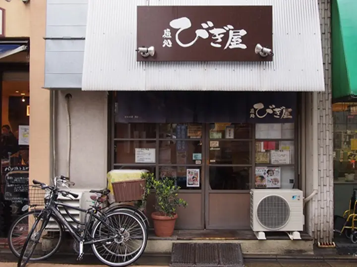 ごまの香りがどこまでも食欲をそそる、唯一無二の味わい