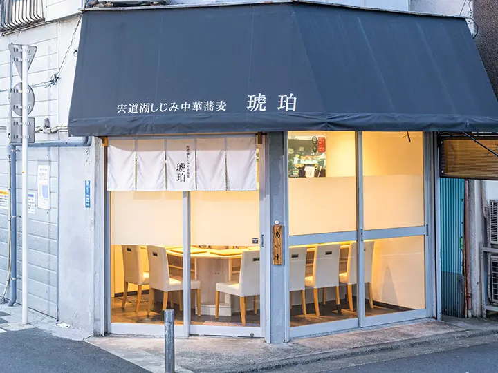 ごまの香りがどこまでも食欲をそそる、唯一無二の味わい